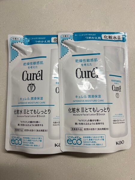 【新品×2】キュレル 化粧水 III (とてもしっとり) (つめかえ用) 130ml(医薬部外品)