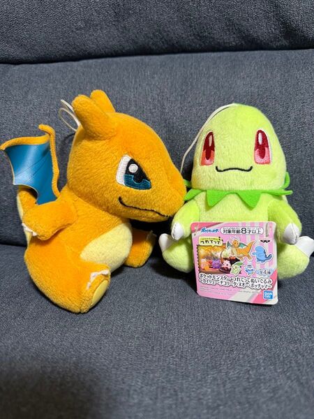 ポケットモンスター リザードン チコリータぬいぐるみセット
