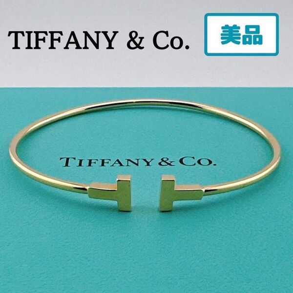 【極美品】【TIFFANY】ティファニー Tナローワイヤー ブレスレット 極レア色のローズゴールド プレゼントに最適