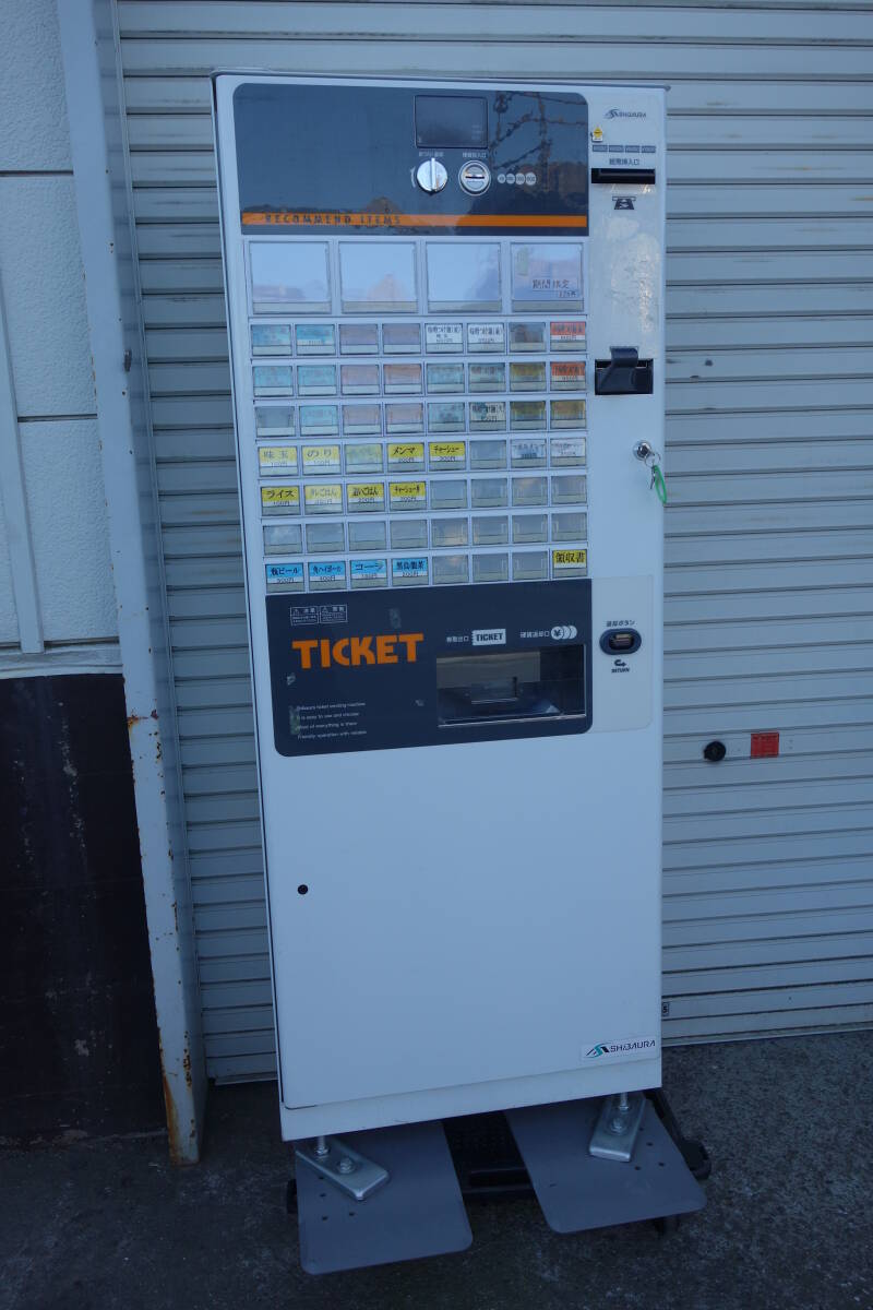 Yahoo!オークション -「芝浦 券売機」の落札相場・落札価格 Yahoo!オークション -「芝浦 券売機」の落札相場・落札価格