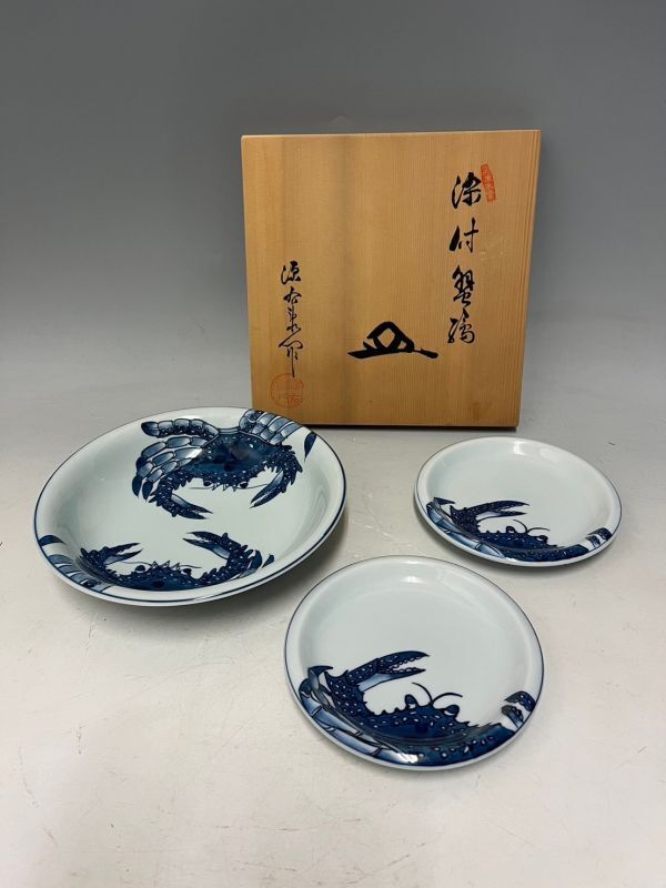Yahoo!オークション -「(カニ 蟹 かに)」(染付) (伊万里、有田 Yahoo!オークション -「(カニ 蟹 かに)」(染付) (伊万里、有田