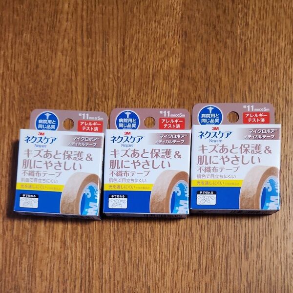 3M ネクスケア キズあと保護&肌にやさしい不織布テープ 11mm × 5m (ブラウン)①