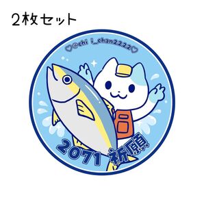 ちい×釣れない猫さんコラボステッカー2枚セット