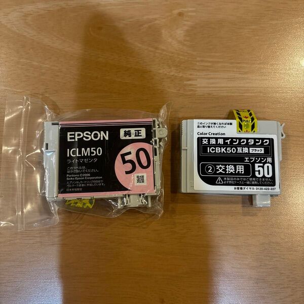 EPSON エプソン インクライトマゼンタ純正とブラック互換