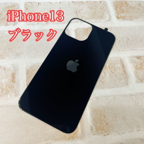 2025年最新】Yahoo!オークション -iPhone13 割れの中古品・新品 2025年最新】Yahoo!オークション -iPhone13 割れの中古品・新品