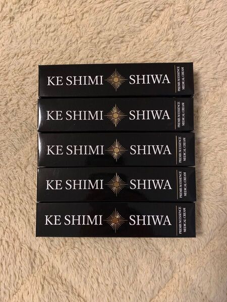 ケシミシワクリーム
