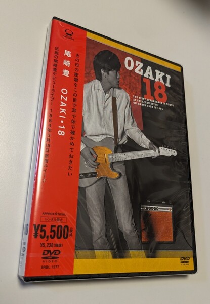 MR 匿名配送 DVD 尾崎豊 OZAKI・18 4988009032191