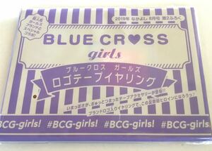 【なかよし 2019年8月号付録】“BLUE CROSS girlsロゴテープイヤリング”（未開封品）