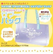 【ちゃお 2019年7月号 付録】ゲキきらシャイニー☆サマーバッグ＆サマーきんちゃく⑦_画像4