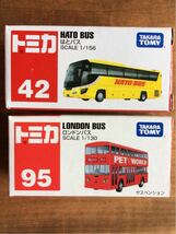 【TOMICA/トミカ 絶版 赤箱】 “はとバス&ロンドンバス”2台セット（未使用・未開封品・シュリンク包装無し）』_画像1