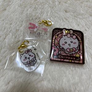 まじかるちいかわ チャームとアクリルバッジ