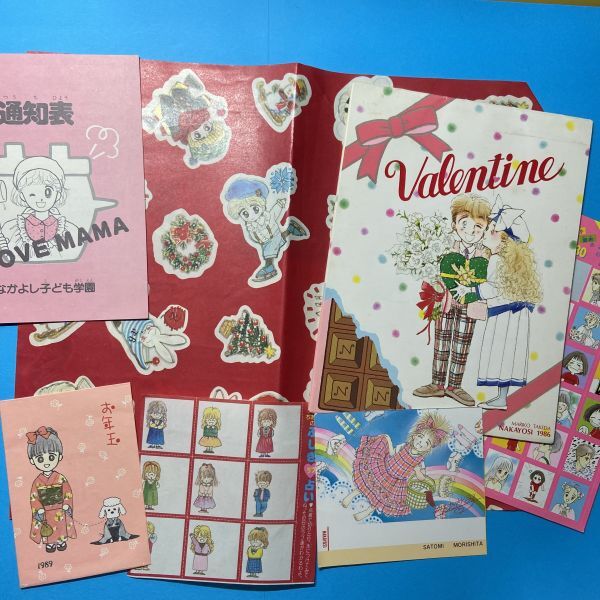 2025年最新】Yahoo!オークション -少女漫画 まとめ(雑誌)の中古 2025年最新】Yahoo!オークション -少女漫画 まとめ(雑誌)の中古