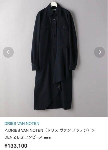DRIES VAN NOTEN DENIZ BIS ワンピース 黒