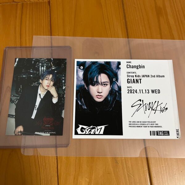 Strayk Kids チャンビン ドリンク缶ラベル&ステッカー
