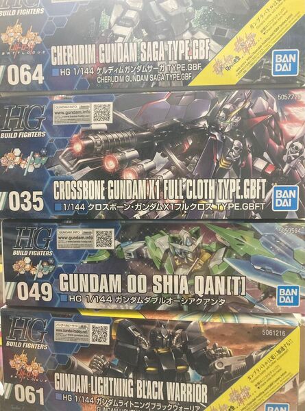 HG ガンプラ4個セット クロスボーンフルクロス ケルディムサーガ シアクアンタ ブラックウォーリア