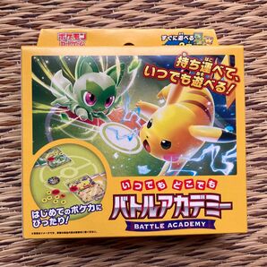 ポケモンカードゲーム スカーレット&バイオレット バトルアカデミー ピカチュウ