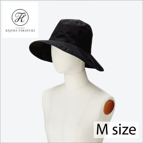 KIJIMA TAKAYUKI COTTON SOFT HAT 黒 ハット 帽子