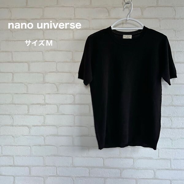nano universe ナノユニバース ニット 半袖ニット トップス M