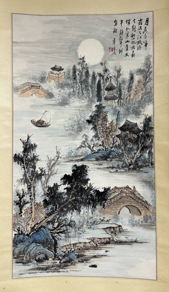 2025年最新】Yahoo!オークション -水墨画 掛け軸 山水画の中古品 2025年最新】Yahoo!オークション -水墨画 掛け軸 山水画の中古品