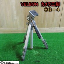 秋田 VELBON カメラ 三脚 SG-4 4段 伸縮 ベルボン 折り畳み コンパクト 中古品_画像1
