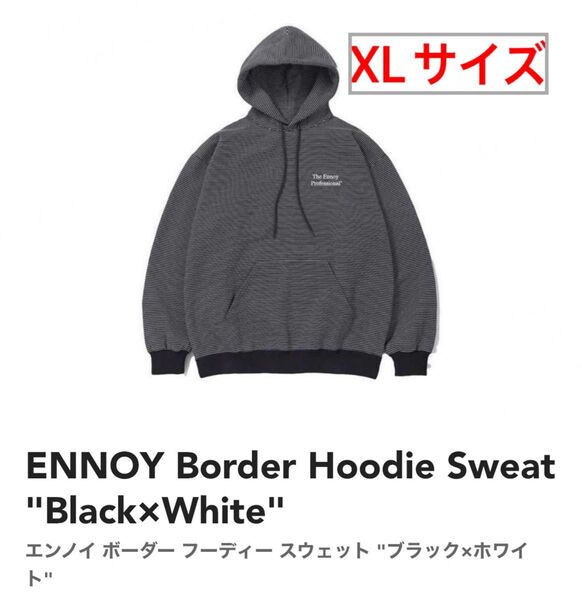 ENNOY Border Hoodie Sweat "Black×White"