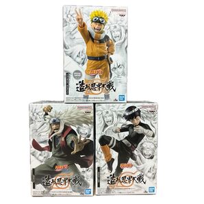 【未開封品】NARUTO 造形忍界大戦 3種