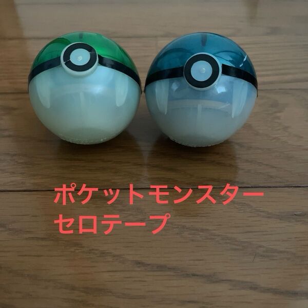 ポケットモンスター ポケモンセロテープ&ポケモンボール型ケース 2個セット