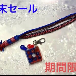 ゆり組セット SnowMan 宮舘涼太 渡辺翔太