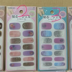 ジェルネイルシール