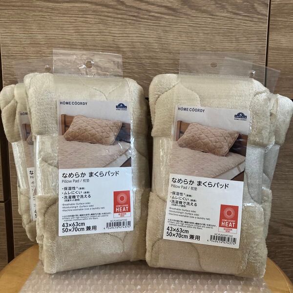 HOME COORDY なめらか まくらパッド 43x63cm 吸湿発熱 4個セット
