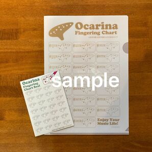 OC運指表クリアファイル&運指書き込みシール セット