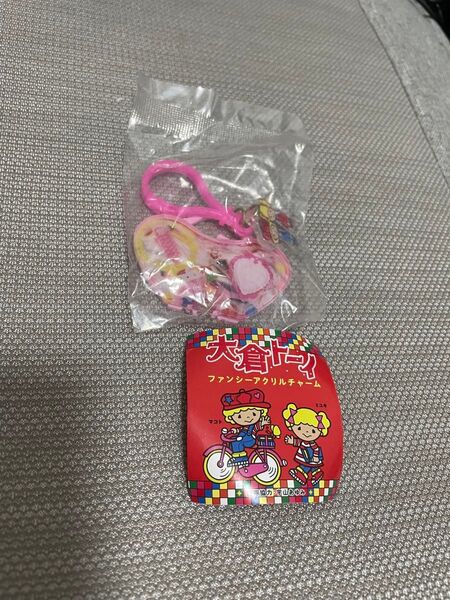 大倉トーイ ガチャ すずらんセット 昭和レトロ マコト ミユキ