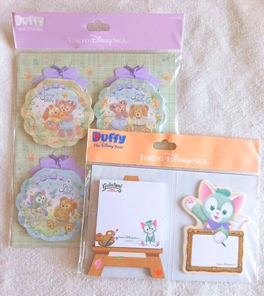ディズニー ダッフィー メモ帳 ジェラトーニ付箋 2点セット
