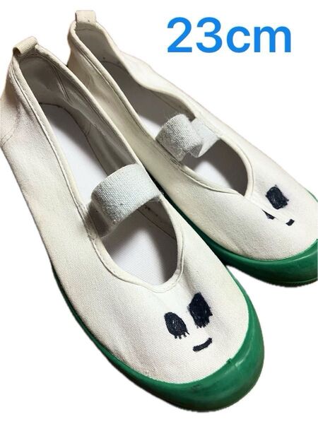 ★上靴☆23センチ~~★