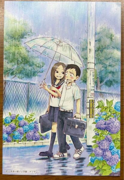 からかい上手の高木さん ポストカード4点