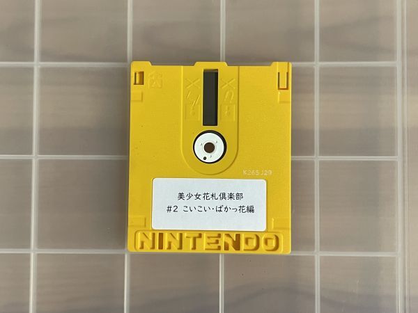 Yahoo!オークション -「花札」(ファミコン) (テレビゲーム)の Yahoo!オークション -「花札」(ファミコン) (テレビゲーム)の