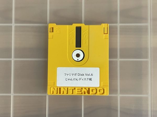 Yahoo!オークション -「じゃんけんディスク城」の落札相場・落札価格 Yahoo!オークション -「じゃんけんディスク城」の落札相場・落札価格