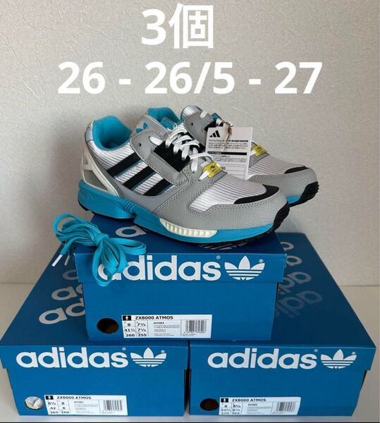 atmos Exclusive adidas Originals ZX8000 "G-SNK 9" (3個)