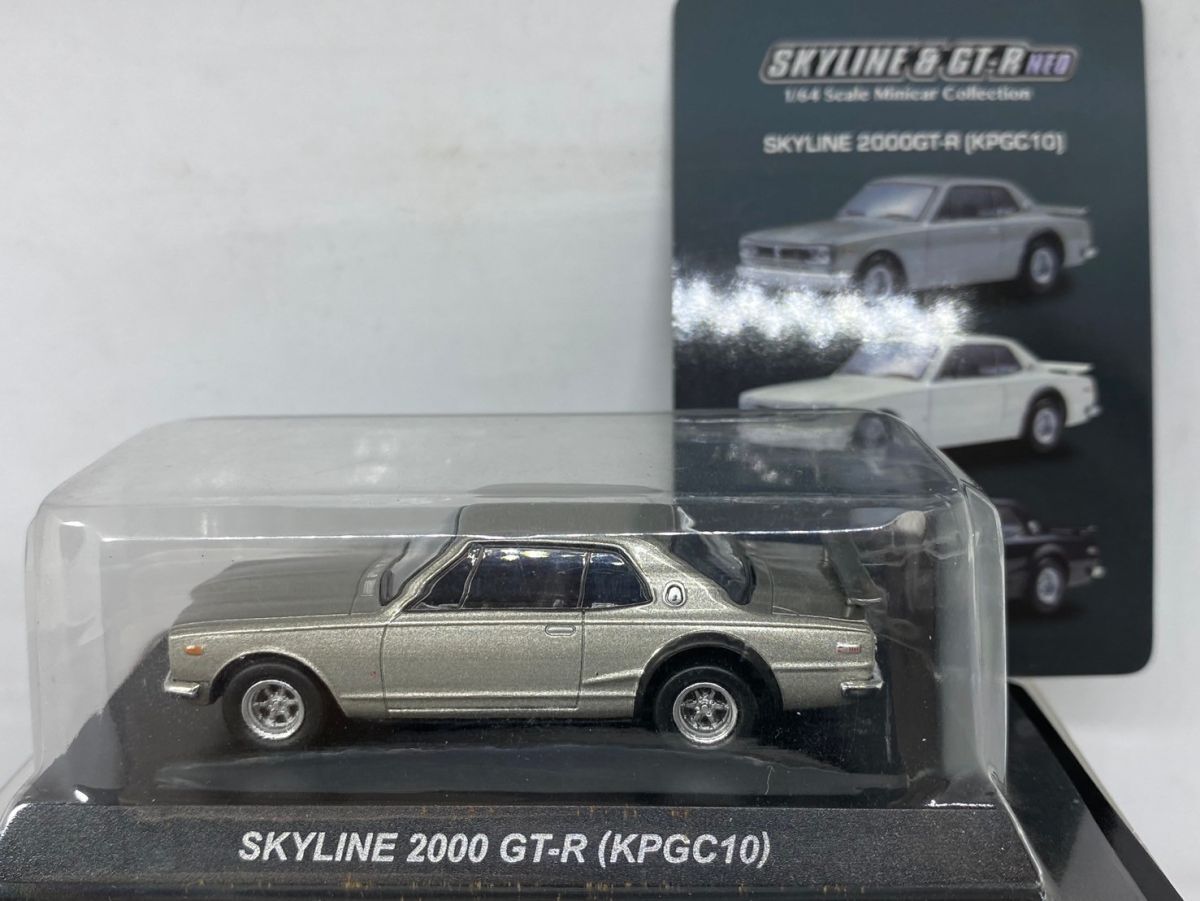 Yahoo!オークション -「kpgc10 ハコスカ」(京商) (自動車)の落札 Yahoo!オークション -「kpgc10 ハコスカ」(京商) (自動車)の落札