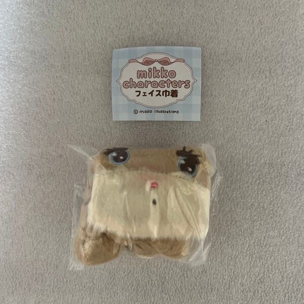mikko characters フェイス巾着 Latte