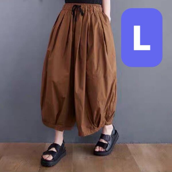 ワイドパンツ ボトムス カボチャパンツ ハーフパンツ シンプル アジアン エスニック 個性派 マタニティ 原宿 茶色 ブラウン L
