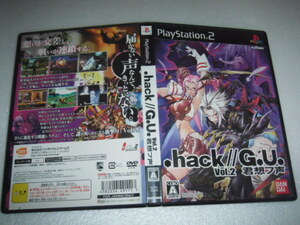 中古 PS2 .hack//G.U. Vol.2 君想フ声 動作保証 同梱可 