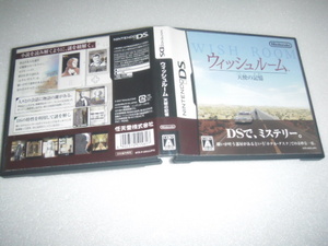 中古 DS ウィッシュルーム天使の記憶 動作保証 同梱可