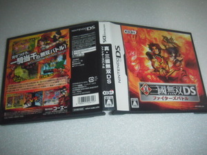 中古 DS 真・三國無双DS ファイターズバトル 動作保証 同梱可