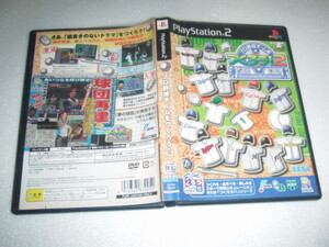 中古 PS2 プロ野球チームをつくろう! 2 動作保証 同梱可