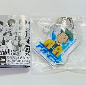 アオアシ アクリルキーホルダー 大友栄作