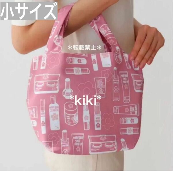 【小サイズ】完売品 未開封品 マリークワント エコバッグ コスメ柄 ピンク 即日〜翌日発送 ラッピング 数量限定 人気デザイン色