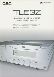 CEC TL53Zのカタログ 管4421