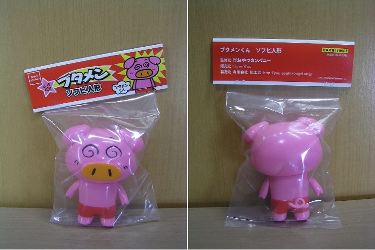 2025年最新】Yahoo!オークション -ブタメンの中古品・新品・未 2025年最新】Yahoo!オークション -ブタメンの中古品・新品・未