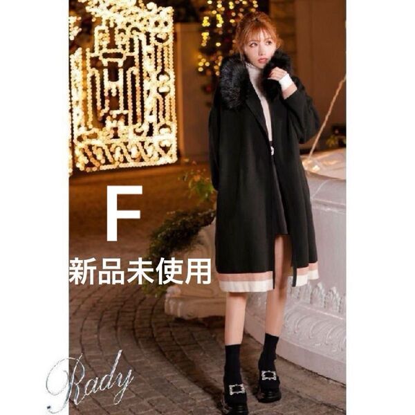 Rady ニットコート ロングカーディガン ブラック